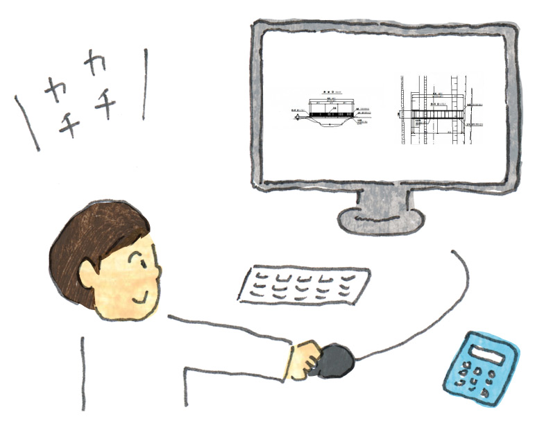 構造計算・図面作成